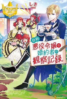 春夏秋冬又一春电影 夏之篇章 少女与青年僧人