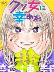春夏秋冬又一春电影 冬之篇章 冰湖与石磨