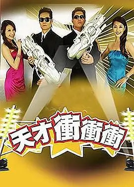 同主题推荐 极简台词表演